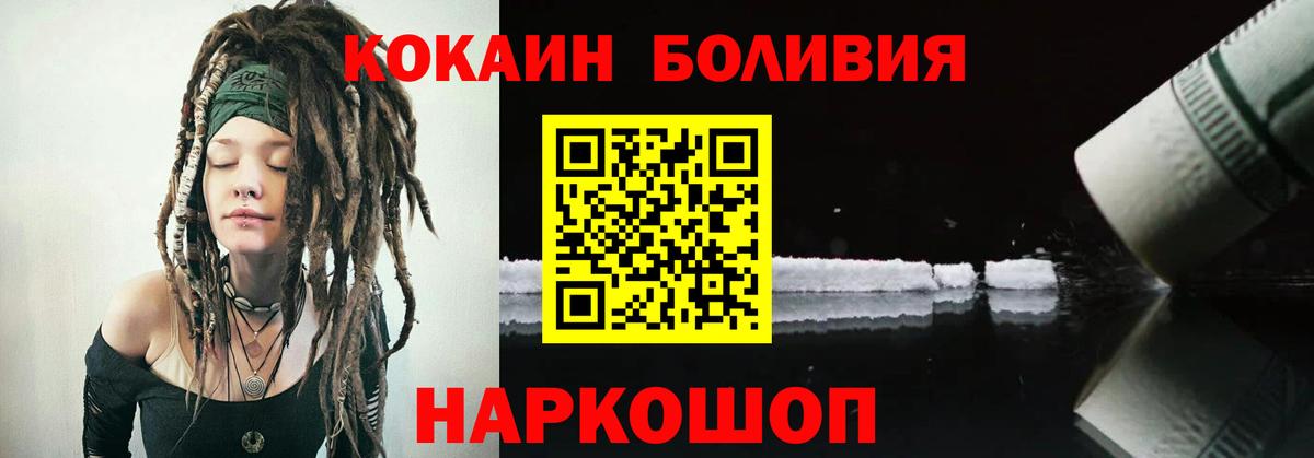 КОКАИН Columbia Лесозаводск