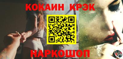 меф Кинель