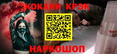 кристаллы Камышлов