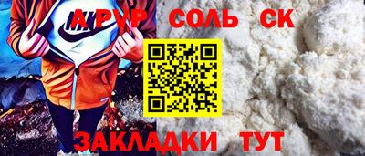 кокаин Канаш