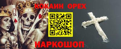 кристаллы Камышлов