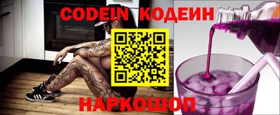 меф Кинель