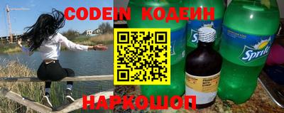 кристаллы Камышлов