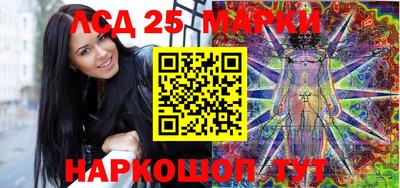 меф Кинель