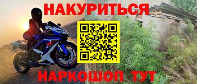 кокаин Канаш