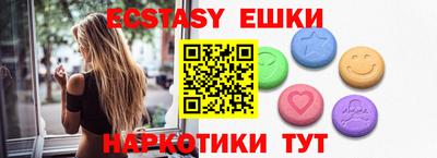 тгк Кингисепп