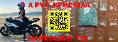 меф Кинель