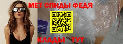 меф Кинель