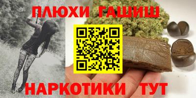 меф Кинель