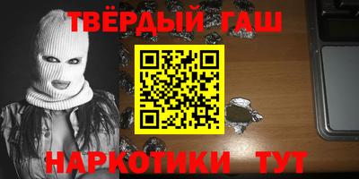 меф Кинель