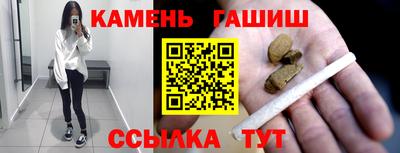 меф Кинель