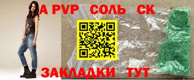 меф Кинель