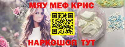 тгк Кингисепп