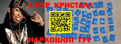 тгк Кингисепп