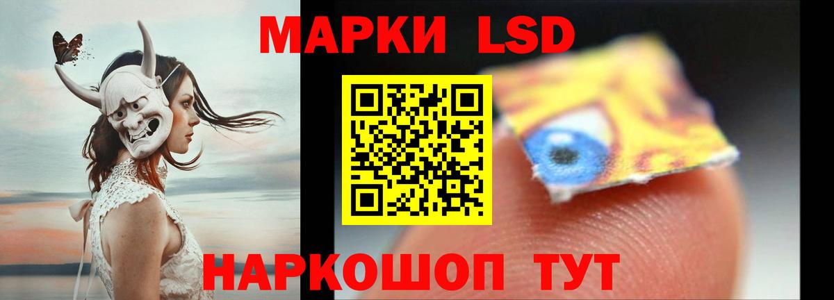 ЛСД экстази кислота  Лсд 25 экстази ecstasy  Вход с VPN  Лесозаводск 