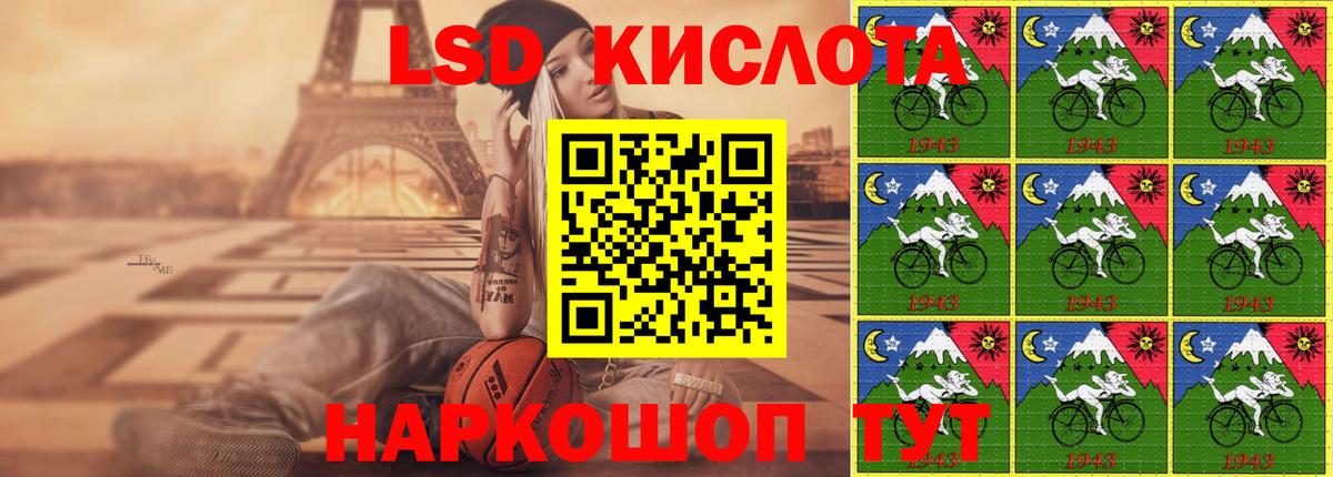 ЛСД экстази ecstasy Лесозаводск