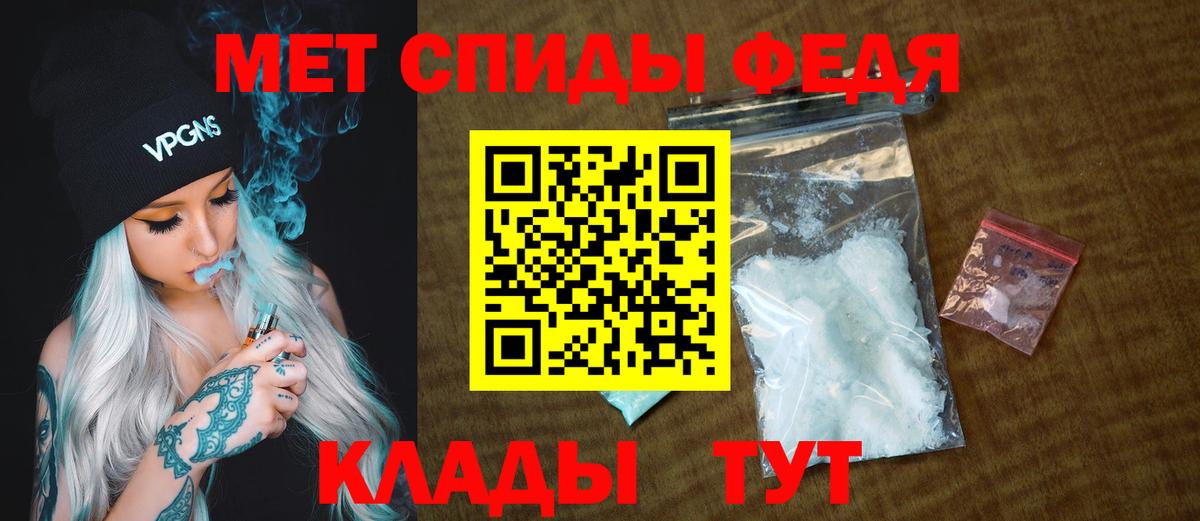 Первитин винт Лесозаводск