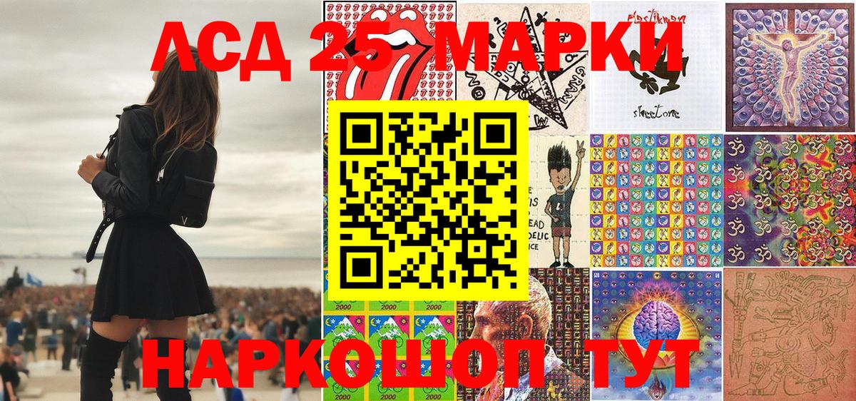Лесозаводск  ГАШ  Вход с VPN  Экстази  Меф   МАРИХУАНА 